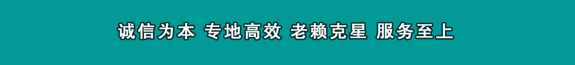 蒲江清债公司
